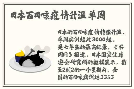 拔萝卜不盖被子版
